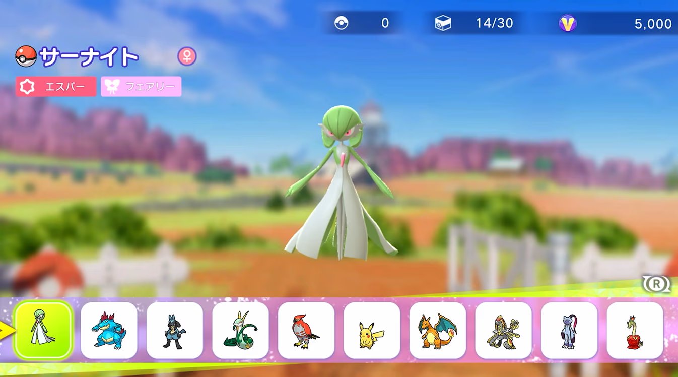 レギュレーションMA2のルール解説
